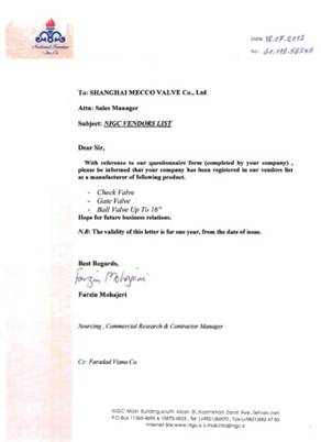 伊朗NIGC批准证书