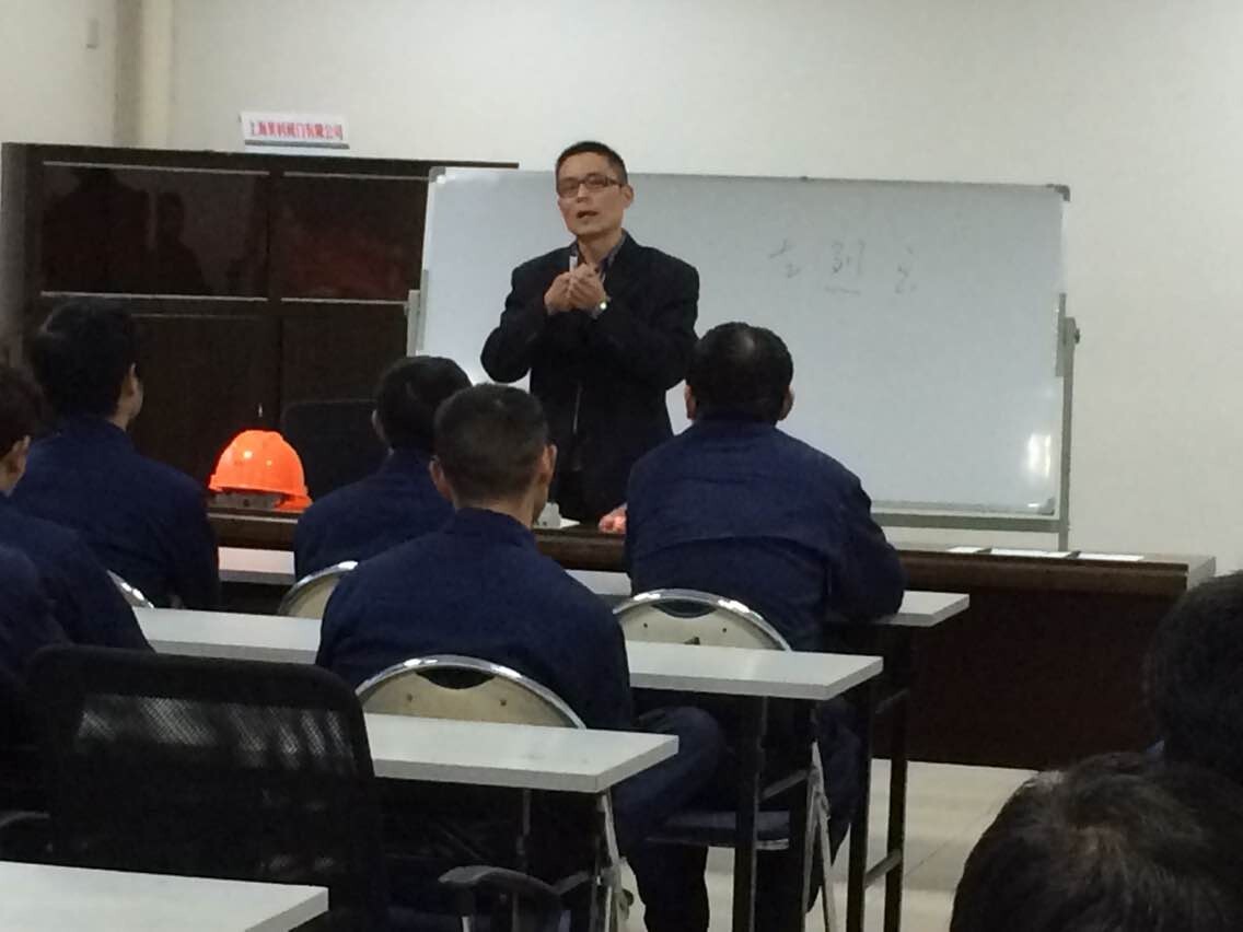 安全生产教育培训